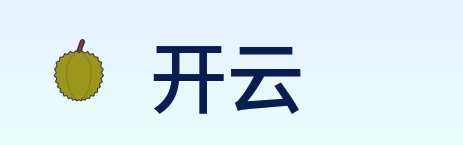 开云 logo